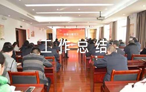 篮球训练心得体会200字左右作文_1