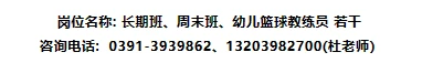 篮球训练心得体会200字左右作文_0