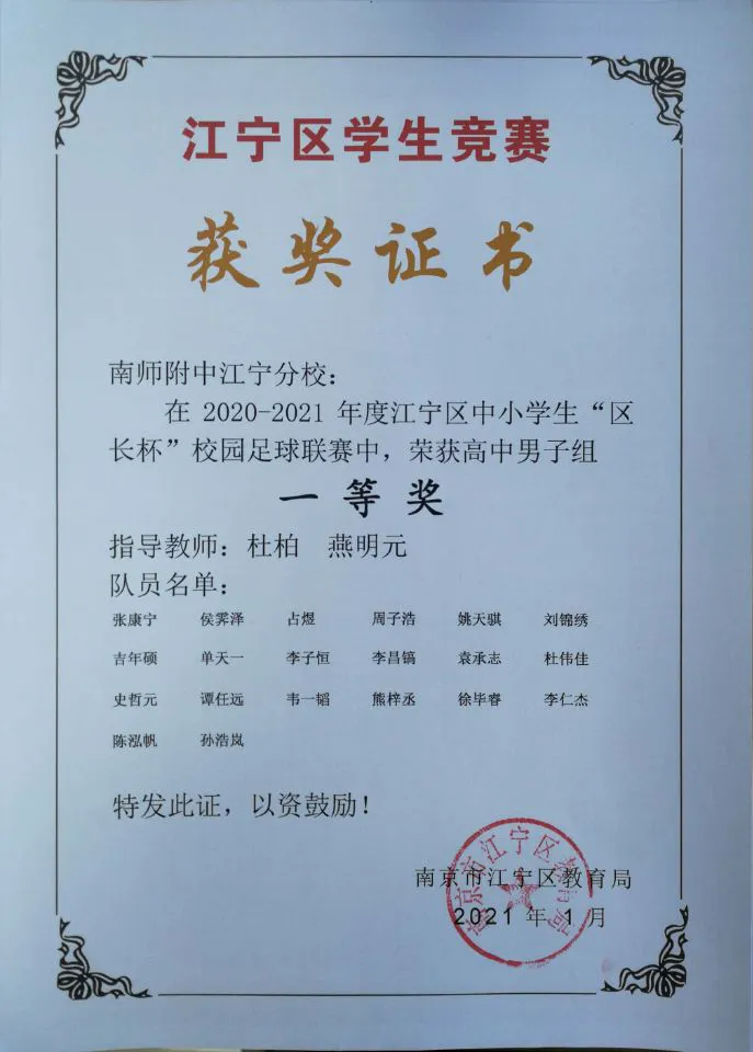 针对篮球后卫的全面体能训练方案_2